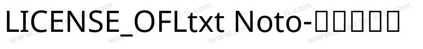 LICENSE_OFLtxt Noto字体转换